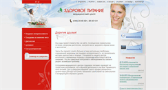 Desktop Screenshot of fedtest.com.ua